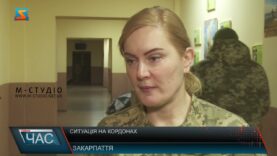 Ситуація на кордонах