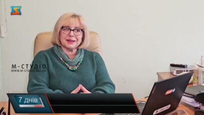 «Скринінг здоров’я 40+». Як скористатися програмою?