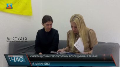 Смерть дитини у пологовому. Розслідування триває