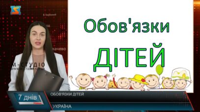 Сім’я під наглядом держави: що насправді змінює новий Цивільний кодекс