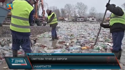Сміттєва течія до Європи