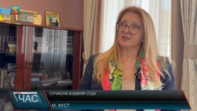 Сучасна будівля суду