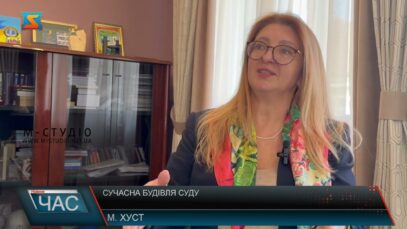 Сучасна будівля суду