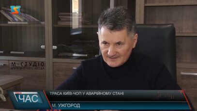 Траса Київ-Чоп у аварійному стані