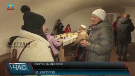 Творчість, що лікує