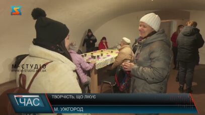 Творчість, що лікує