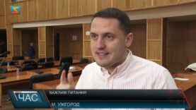 Важливі питання