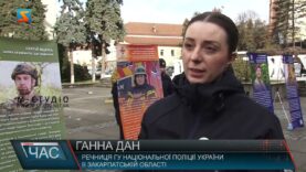 Вони тримають наш фронт
