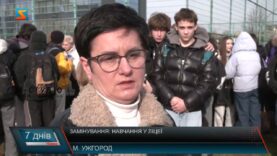 Замінування: навчання у ліцеї