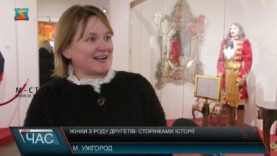Жінки з роду Другетів: сторінками історії