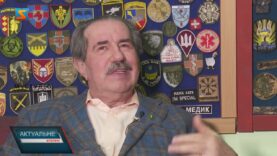 Актуальне інтерв’ю