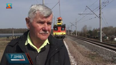 Електрифікація євроколії