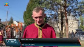 Хресна Хода