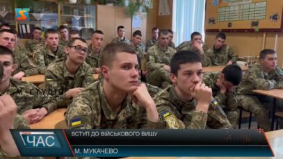 Навчання