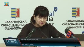 Індексація пенсій