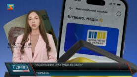 Нововведення весни