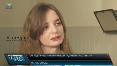 Очі під прицілом екранів: як гаджети крадуть зір