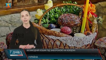 Підсумки  тижня