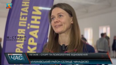 Петанк – спорт та психологічне відновлення