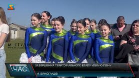 Пліч-о-пліч