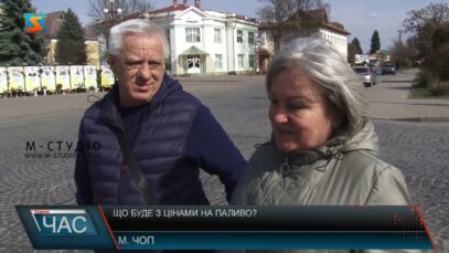 Що буде з цінами на паливо?