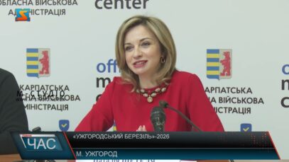 «Ужгородський березіль»-2026