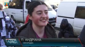 Жіночий день