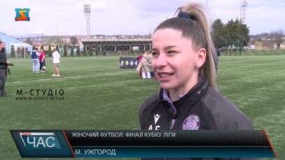 Жіночий футбол: фінал Кубку ліги