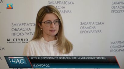 8 тонн сировини та обладнання на мільйони гривень