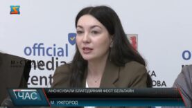 Анонсуали благодійний фест Бельтайн