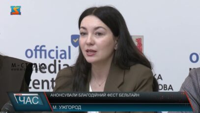 Анонсуали благодійний фест Бельтайн