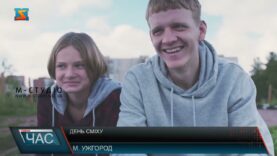День сміху