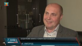 Додаткове благо у сфері нерухомості