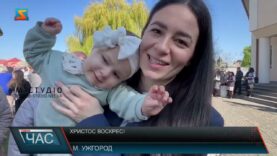 Христос Воскрес!