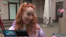 Новини 7 Днів 18.04.2026