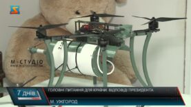 Інженерія заради життя: як «Джміль» допомагає військовим