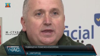 Підвищена пожежонебезпека