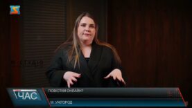 Повістки онлайн?