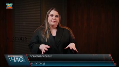 Повістки онлайн?