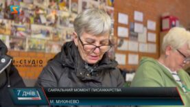 Сакральний момент писанкарства