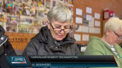 Сакральний момент писанкарства