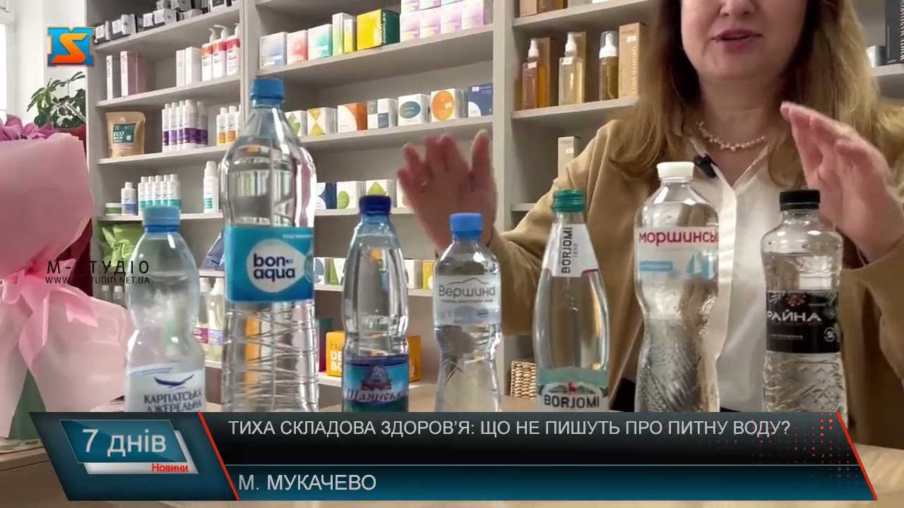 Тиха складова здоров’я: що не пишуть про питну воду?