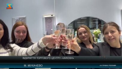 Відкриття торгового центру « Varosh»