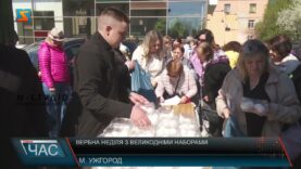 Вербна неділя з великодніми наборами