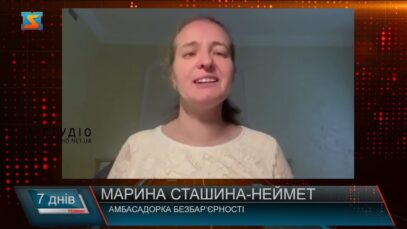 Амбасадори безбарʼєрності