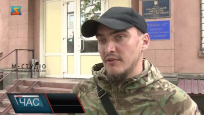 Боряться за справедливість