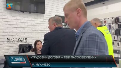 Держпраця