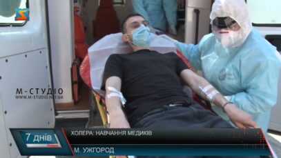 Холера: навчання медиків