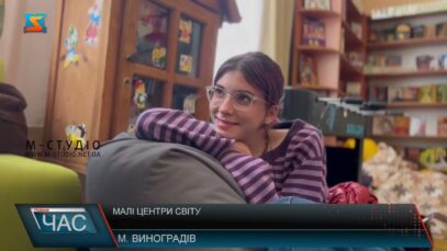 Малі центри світу