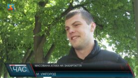 Масована атака на Закарпаття